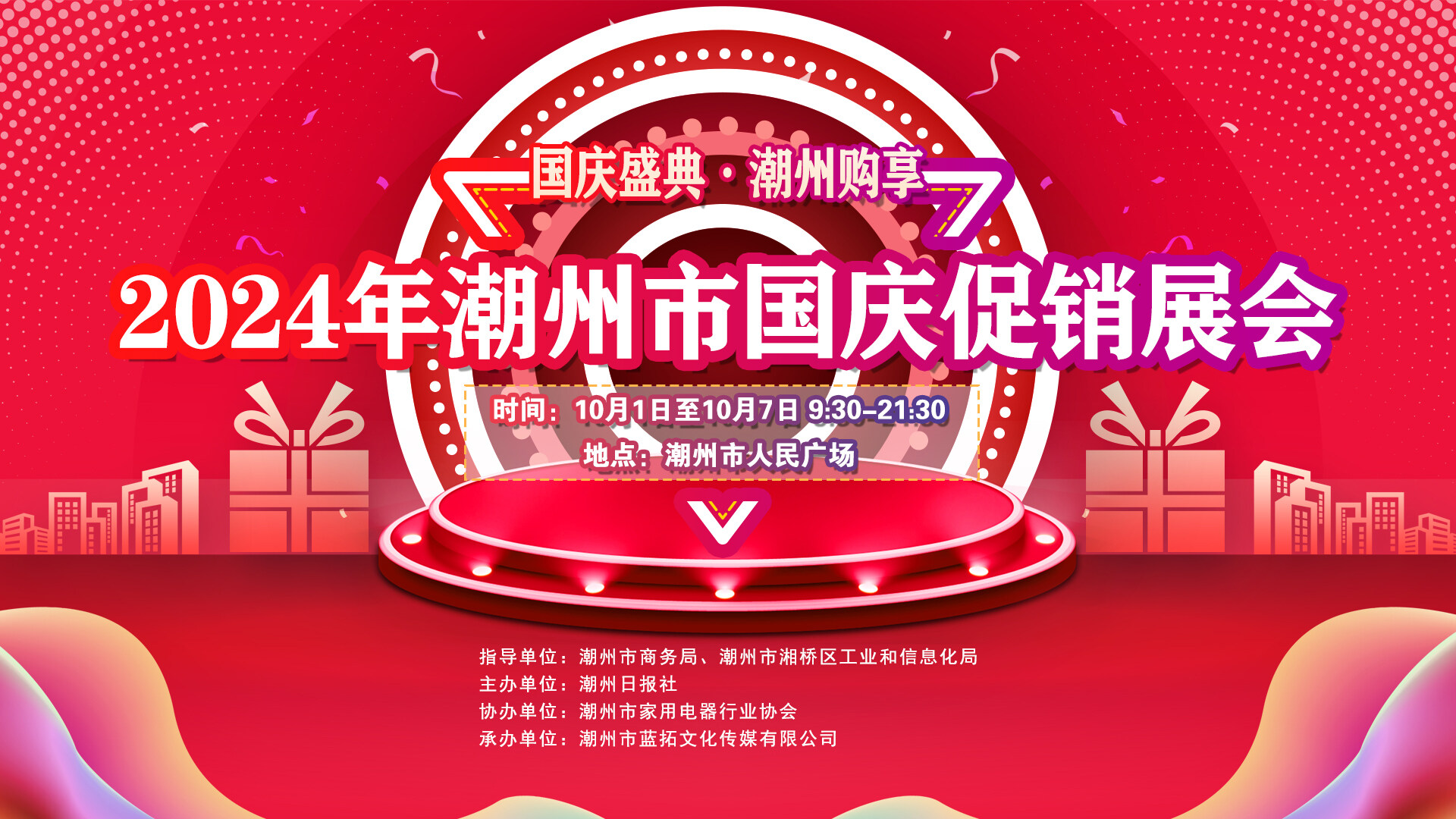 微信图片_20240930103114.jpg