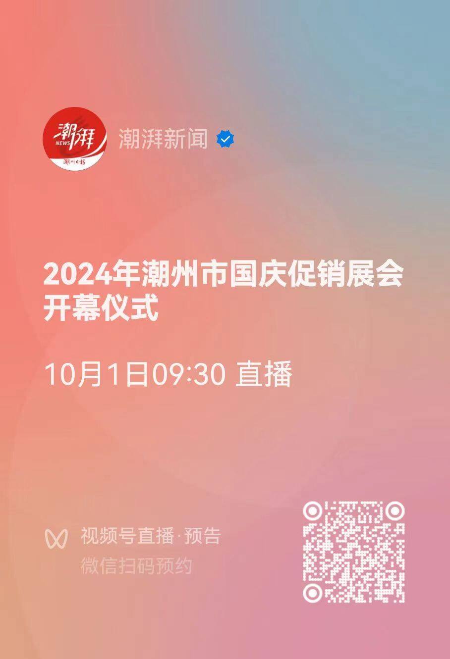 微信图片_20240930102425.jpg