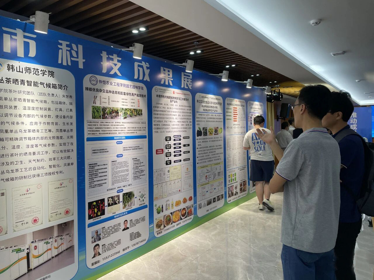 微信图片_20241010094734.jpg